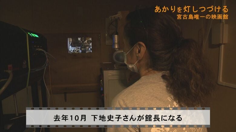 2020年10月　下地史子さん館長に