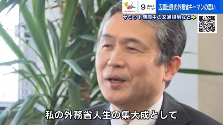 溝渕将史さん
