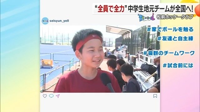 明るく楽しいチーム