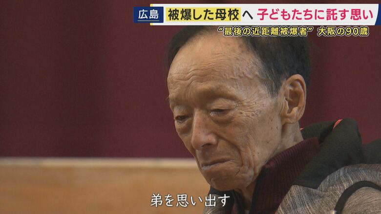 あの日の自分と同年代の子供たちに記憶を伝える
