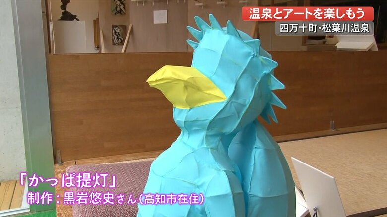 「かっぱ提灯」(制作：黒岩悠史さん)