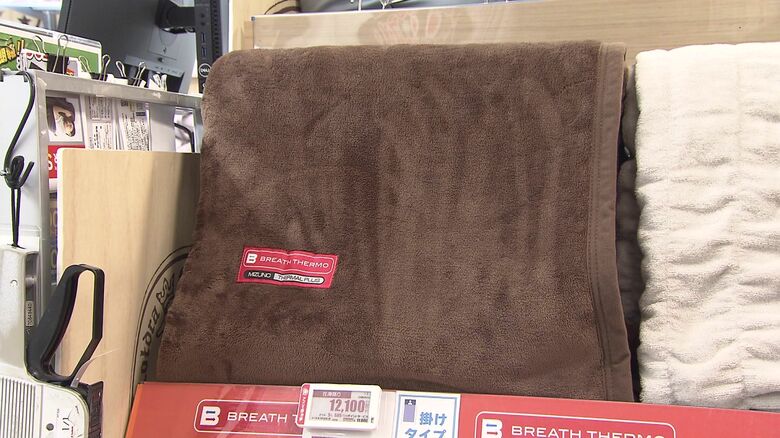 汗を吸収して熱に変える『ブレスサーモケット』