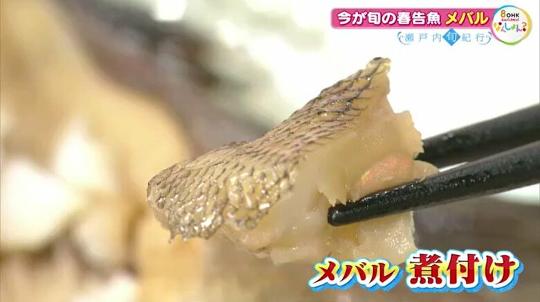 メバルの煮付け　そのお味は・・・