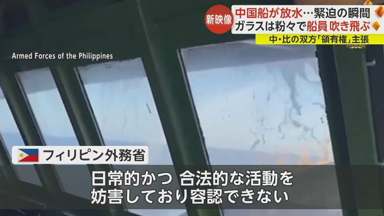 「中国はフィリピンの排他的経済水域における日常的かつ、合法的な活動を妨害」と直ちに退去を要求