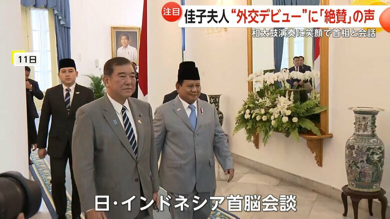 インドネシアでプラボウォ大統領との首脳会談に臨む石破首相