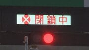 北陸自動車道の一部区間通行止めは継続中　国道8号・304号・359号と県道27号の通行止めは解除