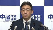 中道改革連合への政党交付金「納得できない」が7割超　「民主改革の会」の支持率0.1％　FNN世論調査