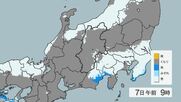 【関東地方 雪の予想】平地でも積雪か　関東北部・南部の平地5センチ、東京23区1センチ、多摩3センチ、甲信30センチ　24時間降雪量（7日午後6時から8日午後6時までの予想・多い所で）　交通障害に注意