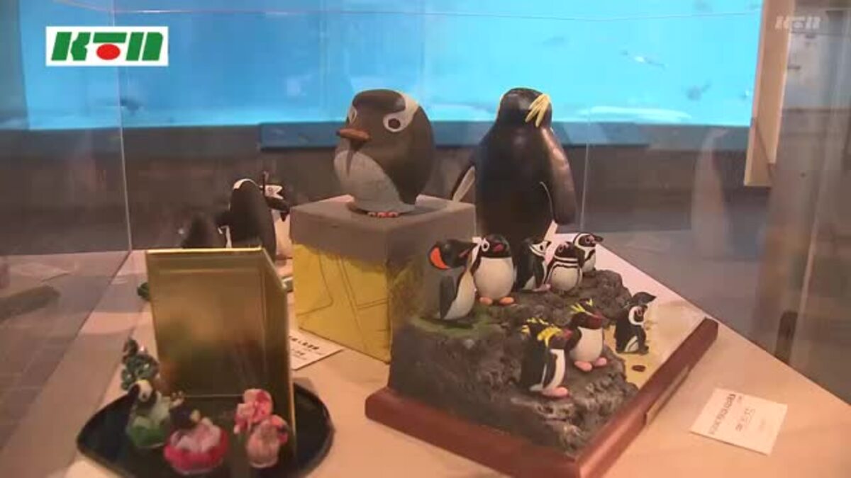 工芸などペンギン100点があちこちに！「ペンギン水族館」25周年で