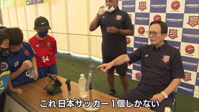 前回の東京五輪出場 元サッカー日本代表 釜本邦茂さんが講演 メキシコ五輪では銅メダル 新潟