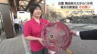 【中継】出雲市商店街「大火」から1カ月＜2＞オープンしたばかりの飲食店が全焼「復興」へ一歩