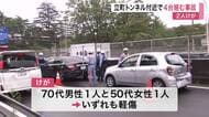 仙台西道路の立町トンネル出口付近で車４台の玉突き事故 ２人軽傷　信号待ちの車に後続車が追突