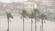 【中継】千葉・南房総市で土砂災害危険警報レベル4　激しい雨で視界不良　引き続き警戒