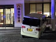 【速報】警察署に車が突っ込む　北九州市の八幡東警察署　高齢男性が運転か　当時の状況を詳しく調べる　福岡