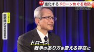 「戦争のあり方そのものを変える存在に」ウクライナ侵攻から3年…進化する兵器ドローン【日曜安全保障】