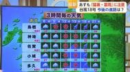 21日も「猛暑・雷雨」に注意　台風18号 今後の進路は？【佐賀県】