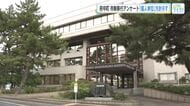 広島・府中町「市制移行」の賛否を問うアンケート　１５歳以上の全町民、約４万４５００人に実施へ　