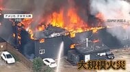 【▶動画はこちら】「家の窓が吹き飛ばされた」炎上するアパートで3人死亡5人病院搬送　ガス漏れの通報で消防隊出動も爆発　アメリカ