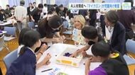 次世代のＡＩ人材育成へ　小学生を対象に半導体大手「マイクロン」がプログラミング教室　広島・東広島市