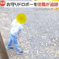 「集めるのが好きだった」お守りドロボーを住職が追跡…急行したパトカーが68歳の無職男を逮捕　複数回犯行を繰り返し被害総額5万円　福岡・篠栗町