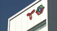東海テレビ「精査し適切に対処」　ハラスメントなどの調査結果公表　週刊誌報道など受けて実施