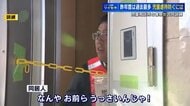 「なんやお前らうっさいんじゃ!」 児童虐待事案の対応訓練 児童相談所と警察が連携確認【広島発】