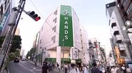 ハンズ渋谷店が11月に営業終了へ　48年の歴史に幕　「都市型ホームセンター」として親しまれる　“渋谷の顔”が次々閉店