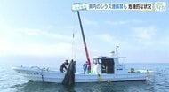 広島県内『シラス漁』解禁も、危機的な状況　重油価格上昇など悪化する中東情勢が追い打ち