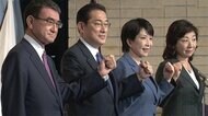 自民党は「こども政策バブル」との声も…総裁選4候補が描く“こどもビジョン”
