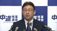 中道改革連合への政党交付金「納得できない」が7割超　「民主改革の会」の支持率0.1％　FNN世論調査