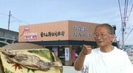 目指すは”やきそば”に続くご当地グルメ　10年にわたる交渉が結実し”幻”のブランドマス専門店がオープン　73歳にして一念発起