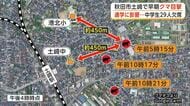 秋田市土崎の住宅街でクマ目撃　通学に影響、中学生29人欠席　由利本荘市・本荘公園、9日午後封鎖解除へ
