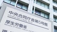 公的年金の積立金総額、過去最高の302兆円　GPIF運用好調　厚生年金は6年連続で増加、国民年金は2年ぶり増