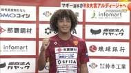 ＦＣ琉球Ｕ-18マギー選手がプロ契約を結びJ2のRB大宮アルディージャへ加入
