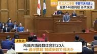 県立大学 146億円超の建設費含む予算案が可決の見込み【佐賀県】