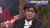  映画『宝島』アメリカ統治下、沖縄の“知られざる歴史”とは　『龍馬伝』手がけた大友監督が高知で語る