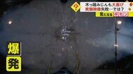 “木っ端みじん”になぜか大喜び　“宇宙の居住スペース”耐圧実験　前回結果を20％近く上回る　アメリカ企業が開発