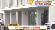 今年11月告示の長井市長選挙に　県議の五十嵐智洋氏が立候補表明　山形