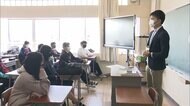 突然の要請に教育現場は 戸惑い、混乱も