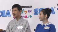 関根勤 孫にデレデレ 娘・麻里 第2子出産へ