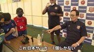 前回の東京五輪出場 元サッカー日本代表・釜本邦茂さんが講演 メキシコ五輪では銅メダル【新潟】