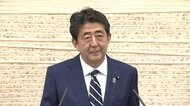 緊急事態宣言を全面解除 「目指すは新たな日常」