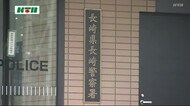 新型コロナ対策「持続化給付金」100万円をだまし取った男を逮捕【長崎】