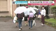 「プール学習も合唱コンクールもOKに…」子どもの