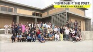 「小さな頃から働いて」88歳 学び直しを決めた春