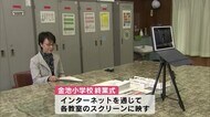 県内ほとんどの小中学校・高校で2学期終業式 大分