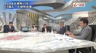 『文大統領4年目の総括 求心力低下で国内混乱 米中の狭間と対日政策』【後編】