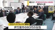 佐賀県内2人目 伊万里市の60代女性から新型コロナ陽性反応【佐賀県】