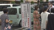 感染状況の改善受け 抗原検査キット無料配布26日で終了 大分・大分市