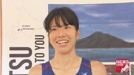 【陸上】東京五輪10000m代表 新谷仁美 ホクレンディスタンス千歳で1日3レースに出場